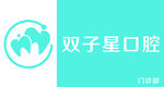 店招