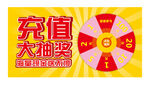 超市吊牌