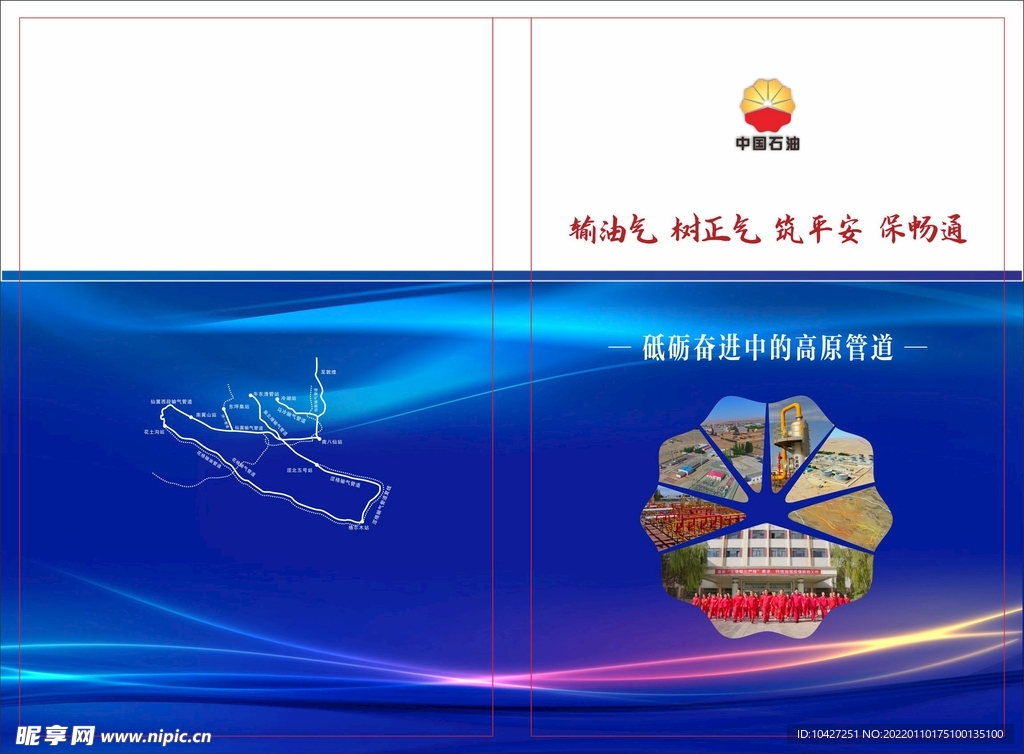 书籍包装 