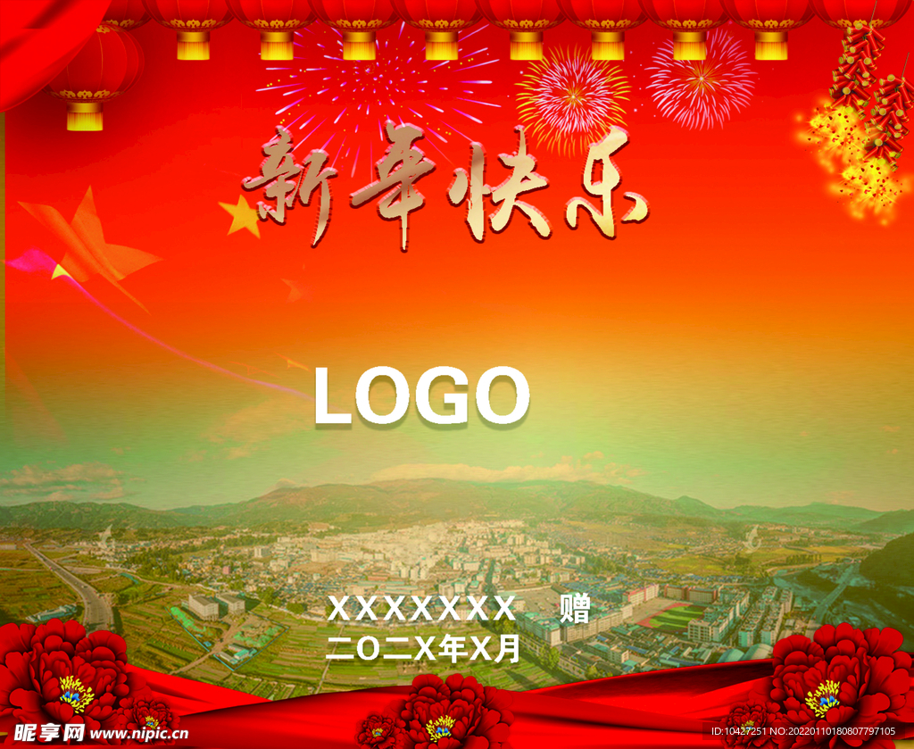 手提箱设计 礼品箱设计