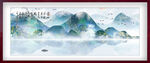 水墨山水背景