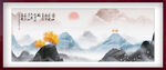 水墨山水背景