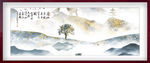 水墨山水背景