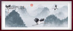 水墨山水背景