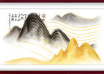 水墨山水背景