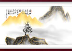 水墨山水背景