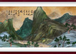水墨山水背景