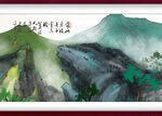 水墨山水背景