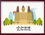 地标插画