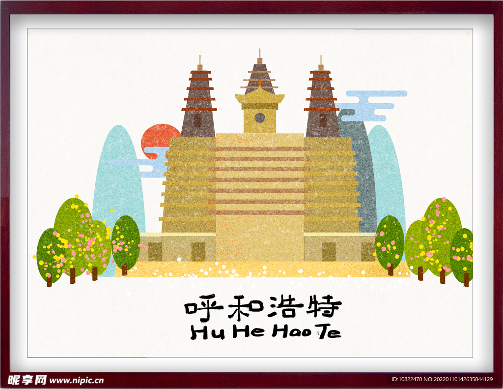 地标插画