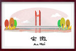 地标插画
