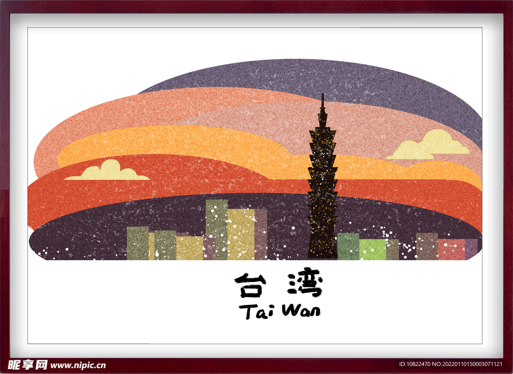 地标插画