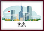 地标插画