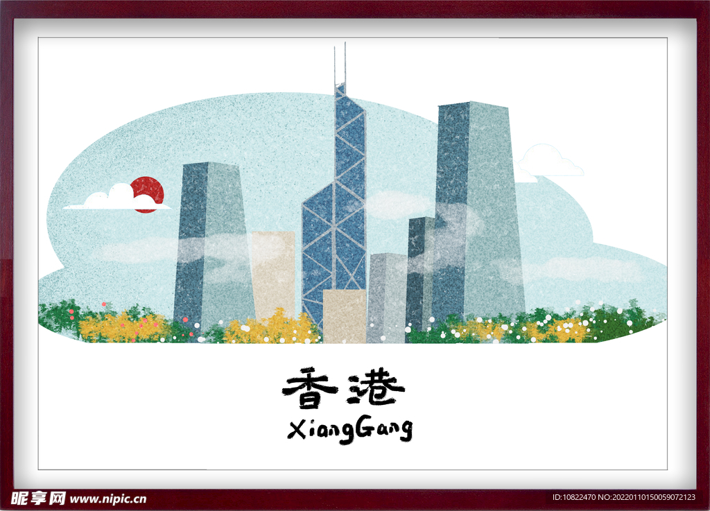 地标插画