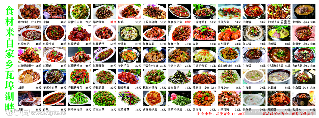 菜单灯箱