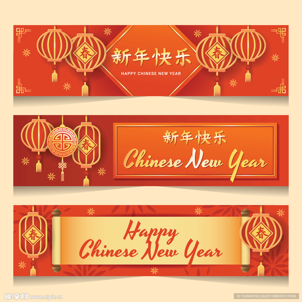 新年背景  