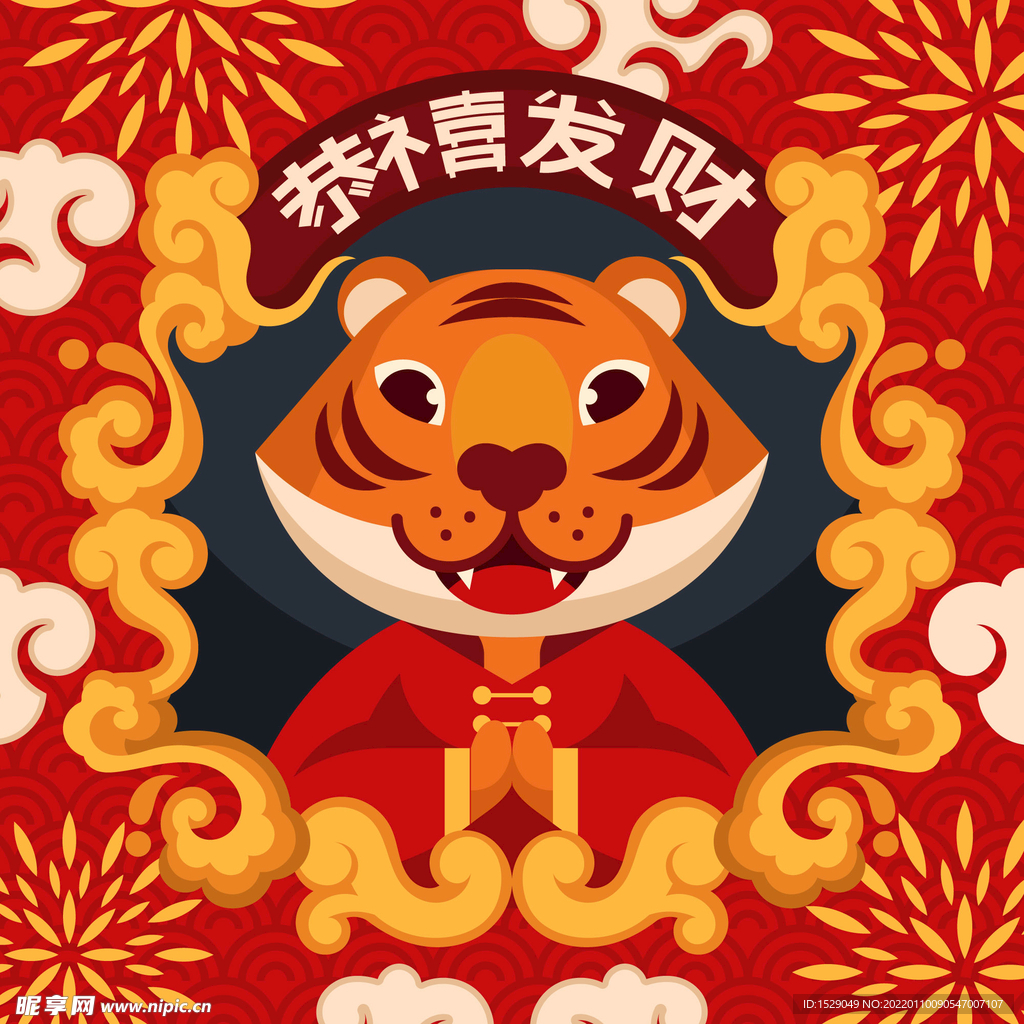 虎年背景   