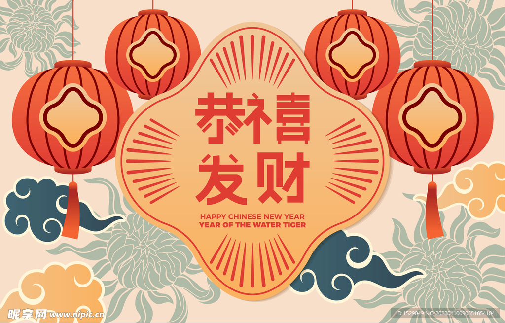 新年背景  