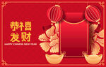 新年背景  