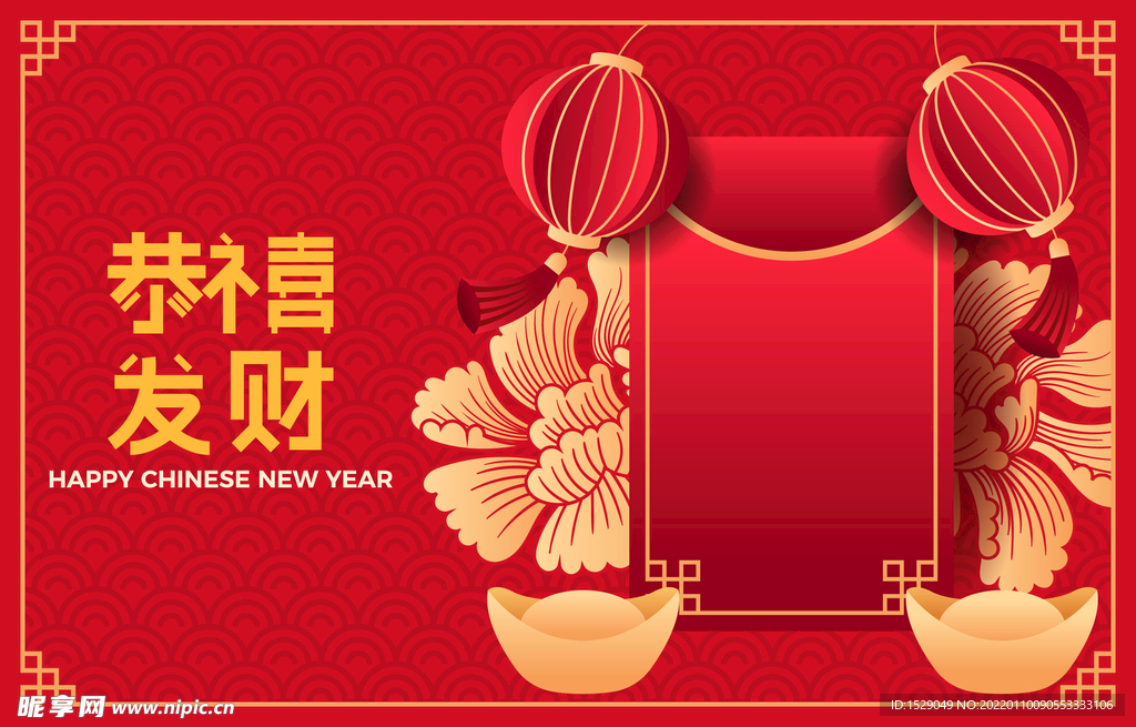 新年背景  
