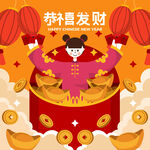 新年背景  