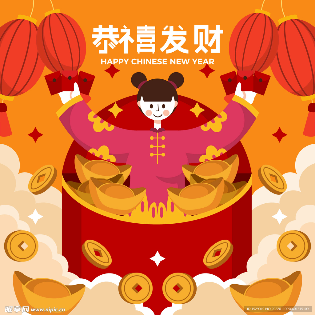 新年背景  