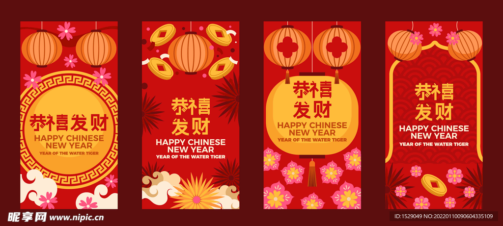新年背景  