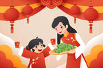 新年快乐海报