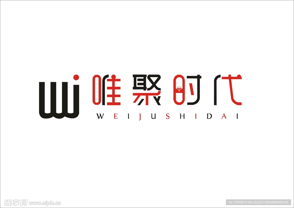 唯聚时代商标 矢量图    