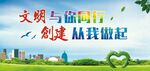 围墙画
