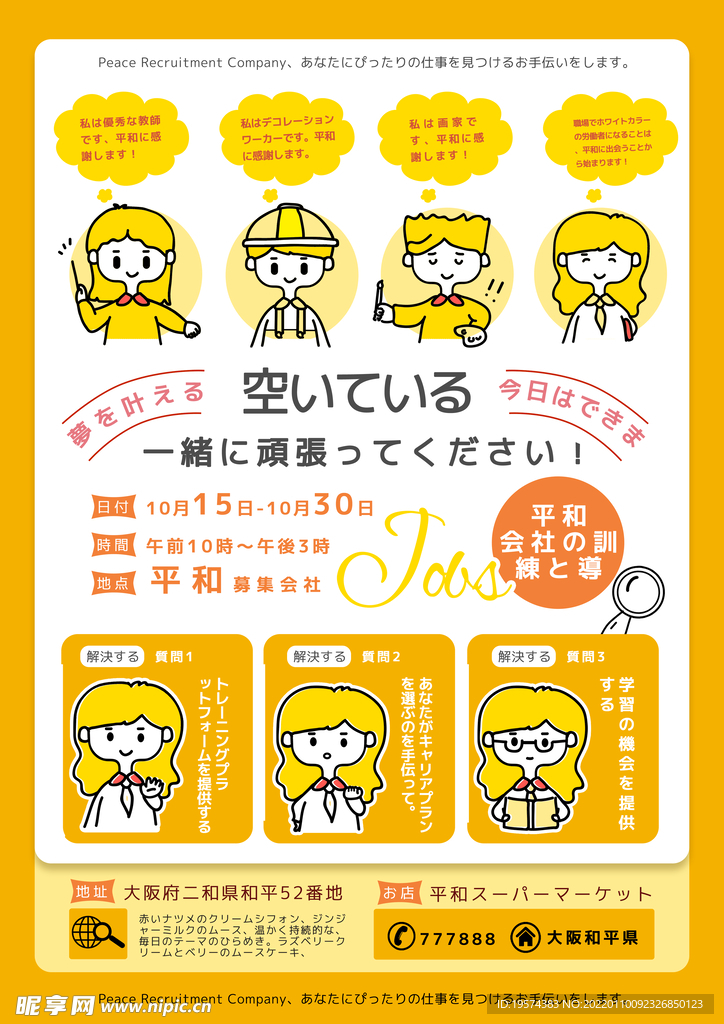 说明书价格表介绍详情