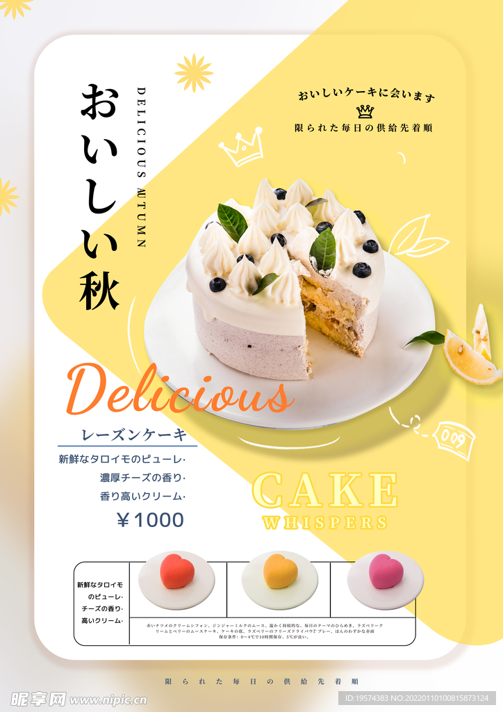 甜品简介画册杂志菜单