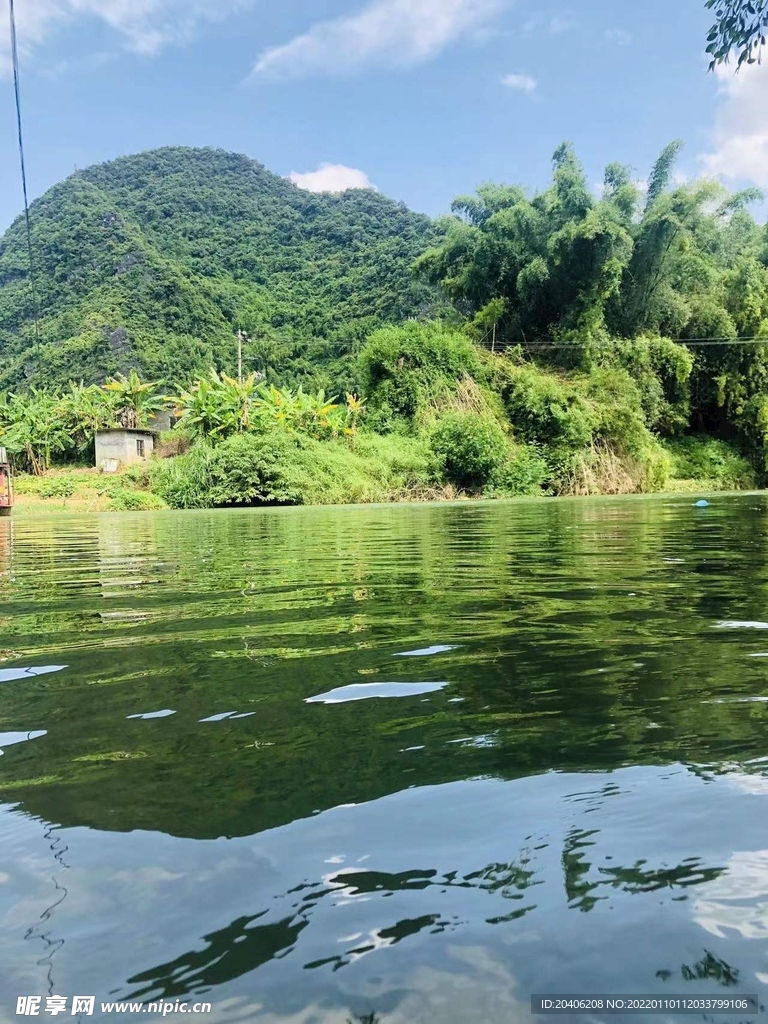 青山绿水