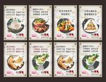 食堂标语