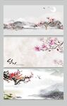 中国风