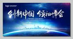 蓝色科技背景
