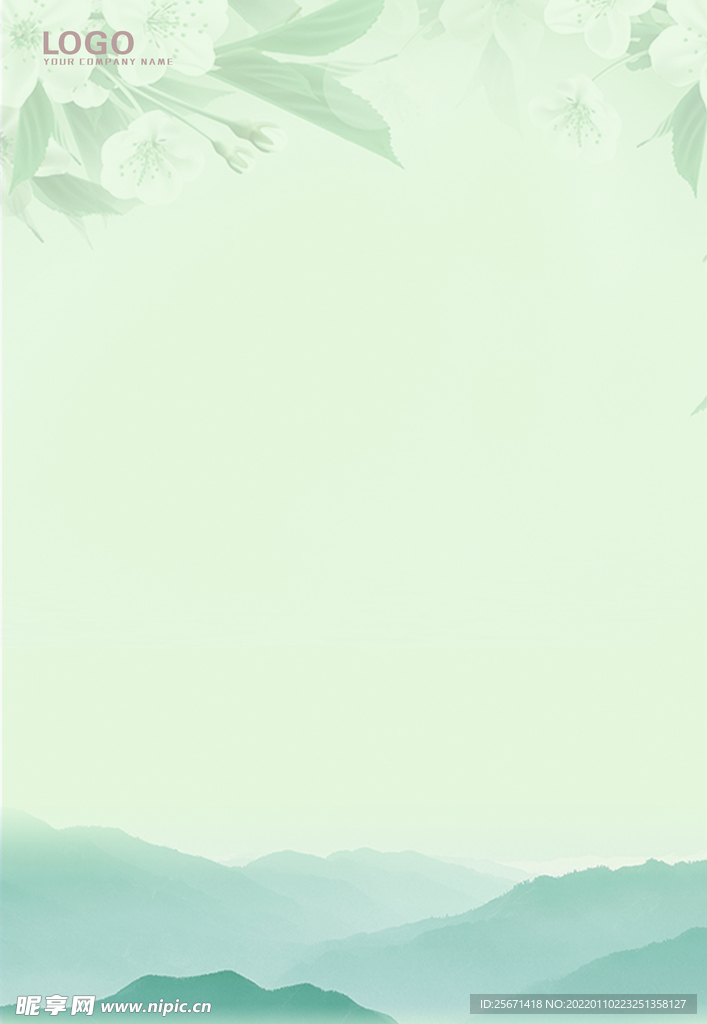 水墨背景