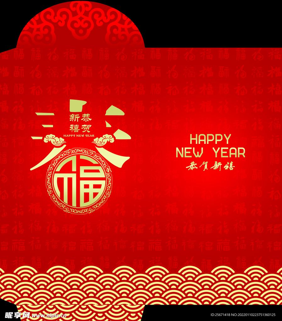 红包