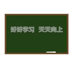 矢量图黑板