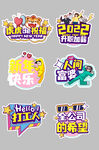 虎年手举牌