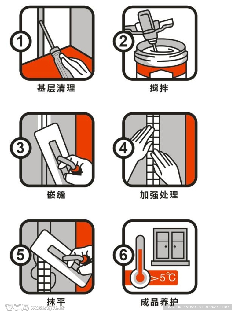 嵌缝石膏施工图