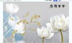 九鱼图 