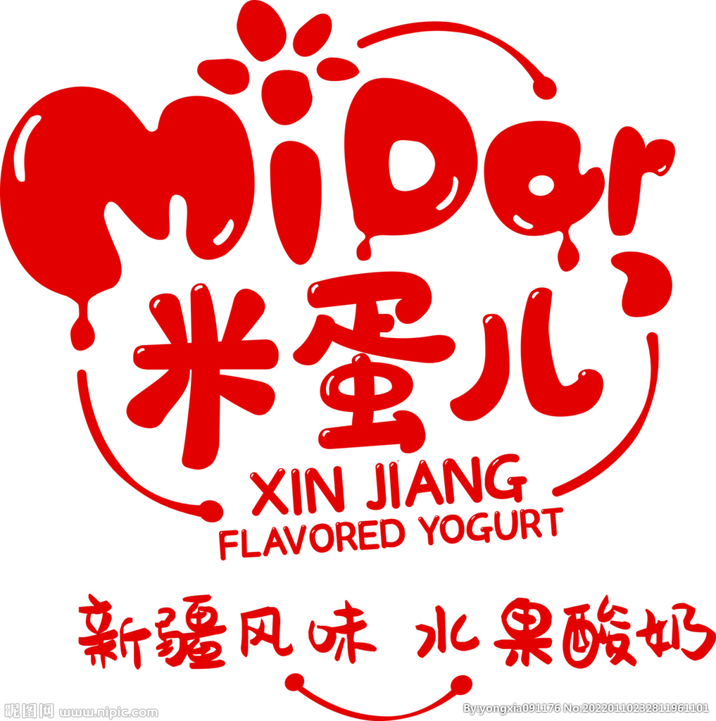 酸奶logo标识
