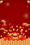 迎财神海报 