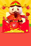 迎财神海报