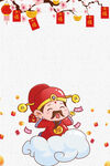 迎财神海报 