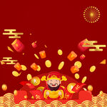 迎财神海报  