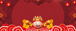迎财神海报 