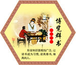 校园文化