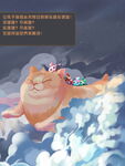 卡通猫